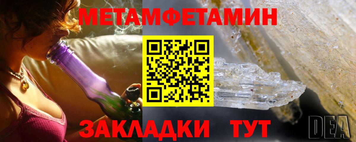   зеркало  Вход с VPN  Ставрополь  Amphetamine Розовый  Amphetamine 