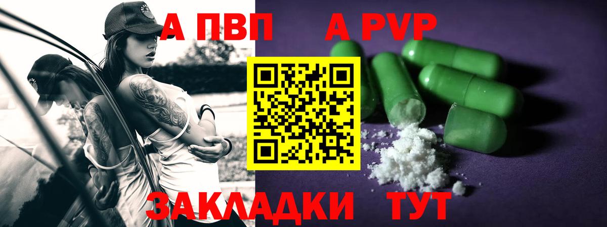LSD-25  Альфа ПВП СК кристаллы  ГАШИШ  Ставрополь  МЕФ   ГАШ  Канабис  Cocaine  Как найти наркотики?  Вход с VPN 
