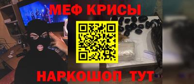 прущая мука Нальчик