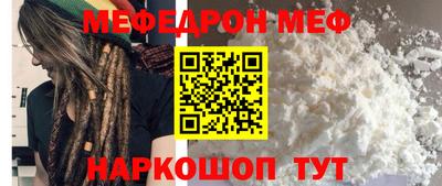 MDMA Наро-Фоминск
