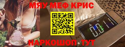 MDMA Наро-Фоминск