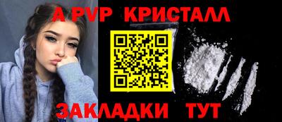 MDMA Наро-Фоминск