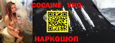 прущая мука Нальчик