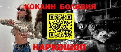 MDMA Наро-Фоминск