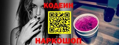 MDMA Наро-Фоминск