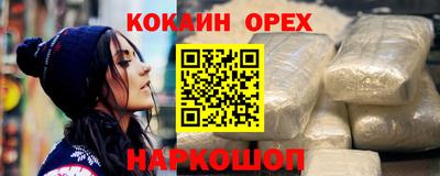 прущая мука Нальчик