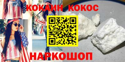 прущая мука Нальчик