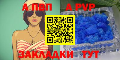 MDMA Наро-Фоминск