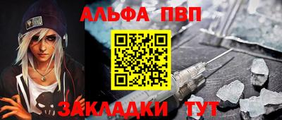 MDMA Наро-Фоминск