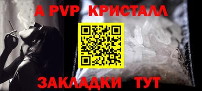 прущая мука Нальчик