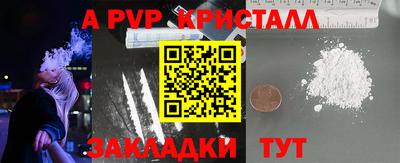 MDMA Наро-Фоминск