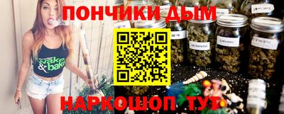 MDMA Наро-Фоминск
