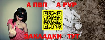 прущая мука Нальчик