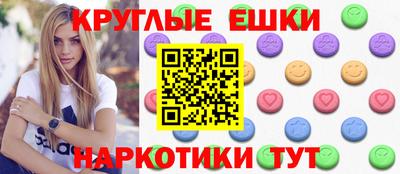 MDMA Premium VHQ Нарткала