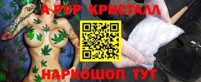 MDMA Наро-Фоминск