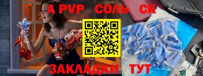 прущая мука Нальчик