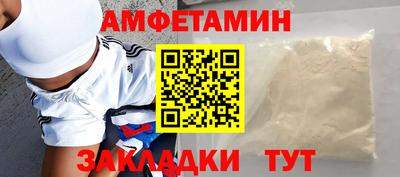MDMA Наро-Фоминск