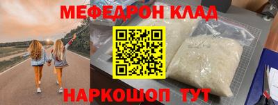 прущая мука Нальчик