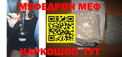 MDMA Наро-Фоминск