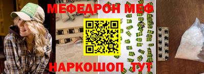 прущая мука Нальчик