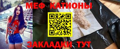 MDMA Наро-Фоминск