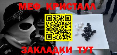 MDMA Наро-Фоминск