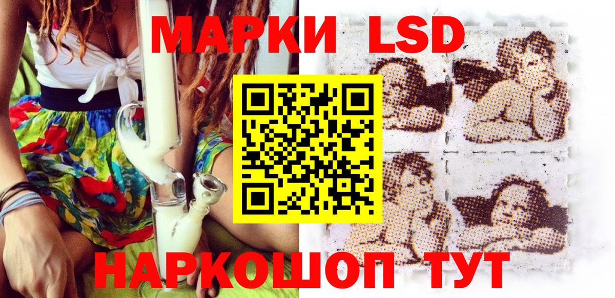 Наркотические марки 1,8мг  Марки 25I-NBOMe  купить наркоту  Наркотические марки 1,8мг  Вход с VPN  Ставрополь 