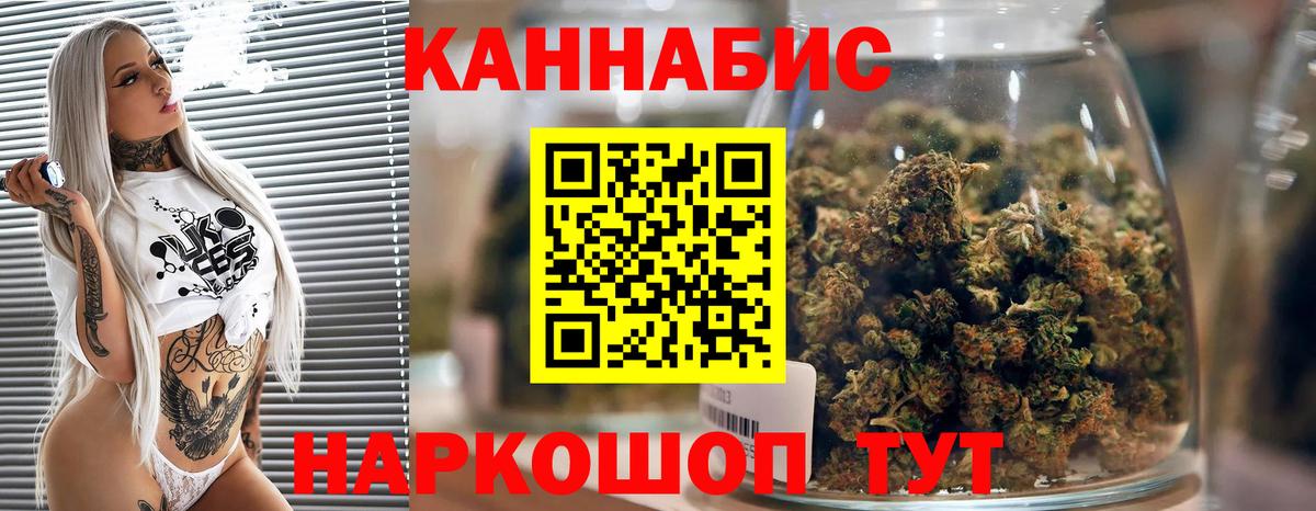 МАРИХУАНА VHQ Ставрополь