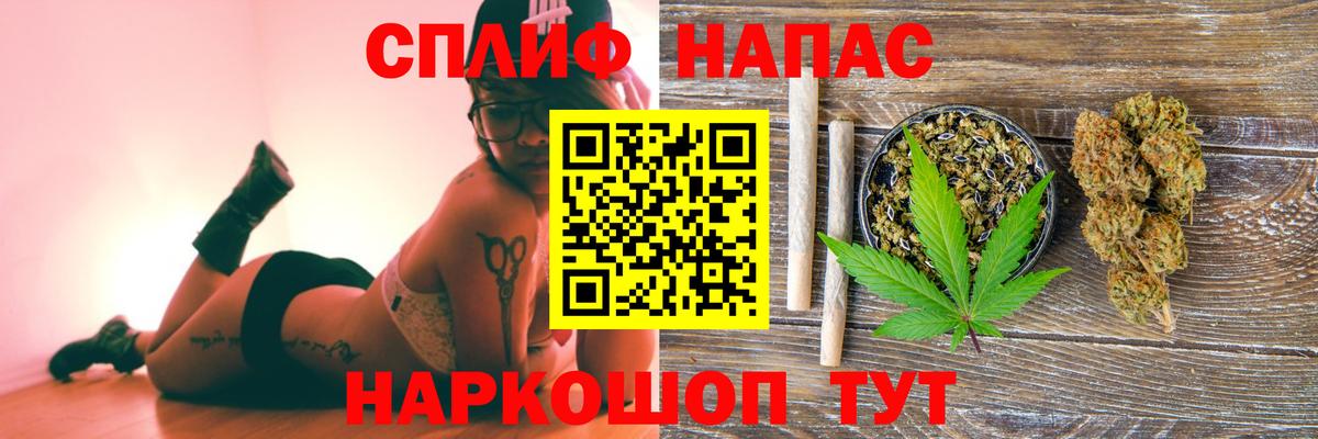 Шишки марихуана MAZAR  Бошки марихуана THC 21%  Ставрополь  Бошки марихуана SATIVA & INDICA  Вход с VPN 